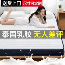 The latex mattress soft mattress home uses the mattress to customize the tatami sponge pad hard pad and thicker mattress rental room