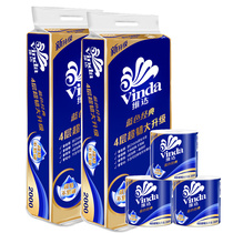 Vida roll paper 2000G Special super tough thick paper towel lift toilet paper toilet paper home affordable toilet paper toilet paper promotion