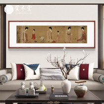 Xuan Mutang new Chinese living room decoration painting Study hanging painting retro figure Zen printmaking hairpin picture