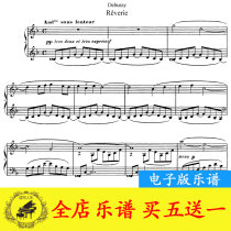 Debussy Fantasy Daydream Reverie Piano Score