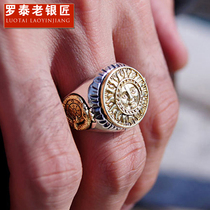 Luo Tai old silversmith retro opening 925 silver sun index finger ring mens trendy personality trend mens wide adjustable