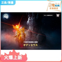 Mansion GK-EF studio 13th Constellation Golden Gladiator Snake of Odysseus statue of Odysseus