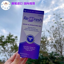 American RepHresh Gynecological Gel Conditioning PH Acid-Base Balance Microflora Disorder Female Private Odor
