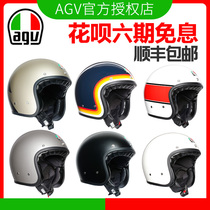 AGV X70 Motorcycle Vintage Helmet Motorcycle Autumn Cycling Half Helmet 4 3 Half Cover Prince Harley Helmet