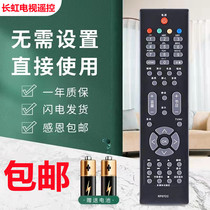Applicable Changhong TV Remote RP57CC RP57CC LT42710FHD LT42710FHD 32630X46729FX 32630X46729FX