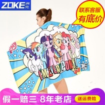 Zoke Zhouk Swimming Speed Dry Towel Absorbent Towels Soft Large Special Fiber Adult Bath Towels 616605206