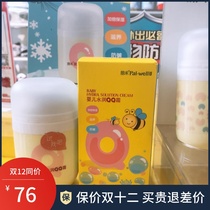 Penghe Baby Moisturizing QQ Cream Winter Moisturizing Cream Infant Moisturizing Cream Apple Face Cream Shea