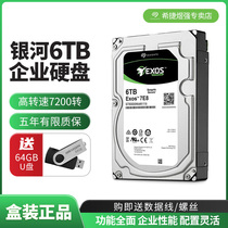 Shijie ST6000NM0115 021A Enterprise Server SATA3 Hard Drive 6tb Mechanical Hard Drive 6t SF