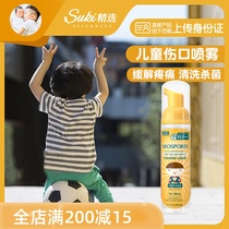Suki USA Direct Mail Neosporin Children Wound Healing Relief Pain Antimicrobial Foam Spray 68ml