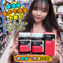 New Zealand imported comvita manuka Natural Manuka Honey 5 10 15 18 20