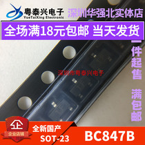 New BC847B 1F silk printing patch triode SOT23 0 1A 45V