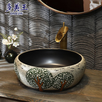 Domeiwang vintage face wash ceramic small round hotel basin basin Toilet basin Basin Wash basin Single basin