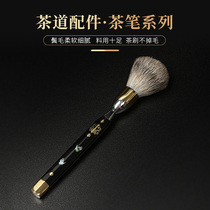 Divine carving Damascus steel shield black horn brass not easy to drop pot pen kung fu tea set tea accessories tea brush