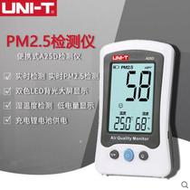 A25D A25F A15F yurid gas detector PM2 5 haze tester formaldehyde detector
