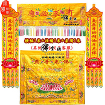 Buddhist hall decorative effect figure 1 m Banner Tide Embroidered Portal Buddhata Buddha door hung with a view of a temple temple