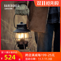 BAREBONES North Bang family camper lights charging LED lights outdoor retro camp lights emergency portable lights