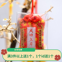 Buddhist Law Heji Temple Lingyin Temple examination and disembarking Pendant Hearts Thought Matter to Gold Chart Title Good Luck Pendant sachet