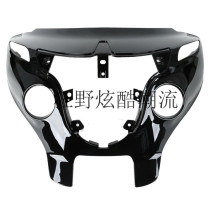 Indian Chief Black Horse Chief Fairing Hood Front Gear Wind Hood Hood Indian Motorcycle Diversion Hood