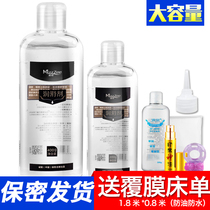 Vaginal lubricant for sex anal sex for women body lubricant for couples vestibule mens lubricant smooth type