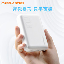 Electric charge 10000 mA portable Android Apple mobile phone universal boarding mobile power