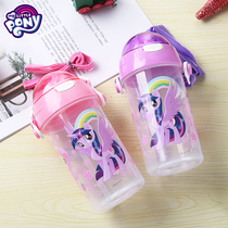Pony Baoli childrens drinking cup with straw Anti-fall kindergarten baby drinking cup Baby portable kettle