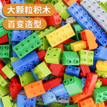 Childrens building blocks assemble puzzle boys and girls toys Use the brain multi-functional intelligence 3 development 6 large particles series