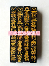 Dao Supplies Taoist Supplies Peach Wood Colored Canopy Ruler Tent Ruler Daoist Ruler Square Ruler