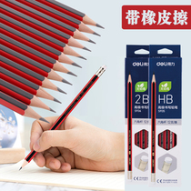 Deli pencil 2B with eraser head HB primary school students with 2 ratio pencil exam card special pen Kindergarten childrens stationery school supplies wholesale hexagonal adult art painting brush
