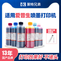 Wright Brothers 500ml Epson Inkjet Printer Universal Ink L360 L310 L351 L805 L801 L380 Continuous Fill Four Colors