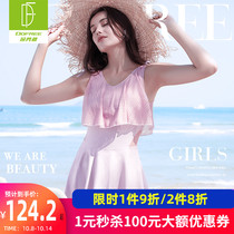 Duo Fanlin one-piece dress swimsuit female chest Korean fairy fan net yarn swimsuit female Conservative student Hot Spring