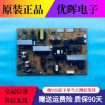 Original Sony KDL-40HX750 46HX750 power 1-886-049-12 APS-315