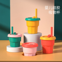 Child Silicone Straw Cup Baby School Drink Cup Home Water Drink Soup Milk Cup Colorful Anti-Fall Baby Water Cup