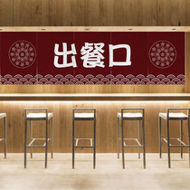 Custom door curtain occlusion banner Japanese horizontal curtain Kitchen Izakaya door head decoration short cloth curtain Out of the meal mouth partition curtain