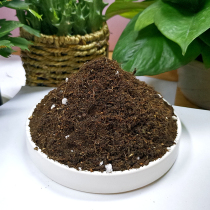 Nutritional soil flower-growing soil general-purpose planting planting organic peat soil potted household fleshy flower soil
