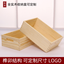 Wooden box custom capped wooden box custom packaging tray square rectangular wooden box debris cosmetics collection box