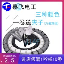 Winding pipe computerized wire pipe bundle wire pipe wire clutter sleeve protective sheath black grey white
