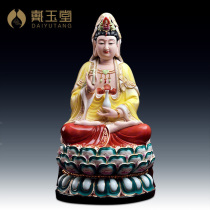 Dai Yutang ceramic ornaments Sitting Gu Lian Guanyin Bodhisattva Guanshiyin Buddha statue home offering home accessories