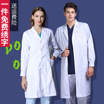 Male and female doctors white coat long-sleeved white winter hospital laboratory pharmacy work clothes short-sleeved summer models do not play the ball