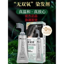 Han Ji Natural Plant Dyeing and Flagship Store Han Han Sikot dye paste comb Han Si Wang Ji to speak Han-Han Silk Strontium