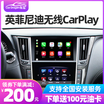 Applicable to Infiniti Q50L QX50 Wireless carplay Infiniti Q60S QX60 to car Image