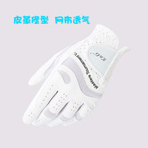 Golf glove mens spring thin white left right PU ultra slim fit sweat and breathable anti-slip abrasion resistant golf