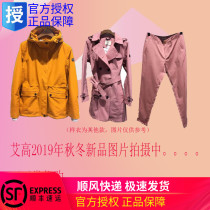 French AIGLE AIGLE Women 19 Autumn Winter BERTHA NEW ST Crewneck Striped T-Shirt 8161195041