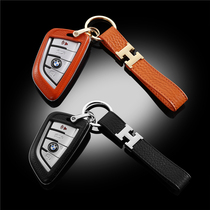 Suitable for BMW blade key cover new X1 X5X6 personality shell 3 5 7 series 525li female car bag buckle