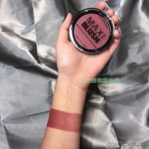 Taiwan purchases Rimmel London Re - Re - Re - Re - Re - Re - Red Play 005 Small Liquor Red