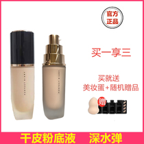 Perfect Diary Water Condensate Essence Foundation BB Cream Deep Water Dry Skin Long-lasting Oil Control Moisturizing Concealer Women
