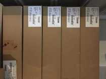 Shivo MT23 new complete machine