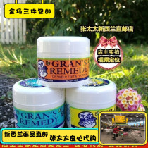 New Zealand grandmother stinks 50g - original flavor mint