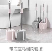 Sanitary brush bathroom bathtub urinal brush with base toilet brush toilet brush holder toilet brush cleaning brush