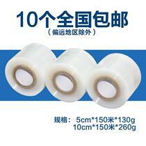Takeaway packaging box sealing film large roll packaging film pefilm stretching film covering film ultra-long sealing mo