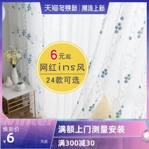Pastoral living room window screen simple modern white thin floor bay window curtain yarn light transmission curtain semi-shading balcony yarn